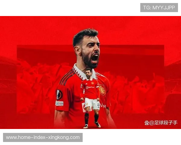 布鲁诺罚入任意球曼联再添分