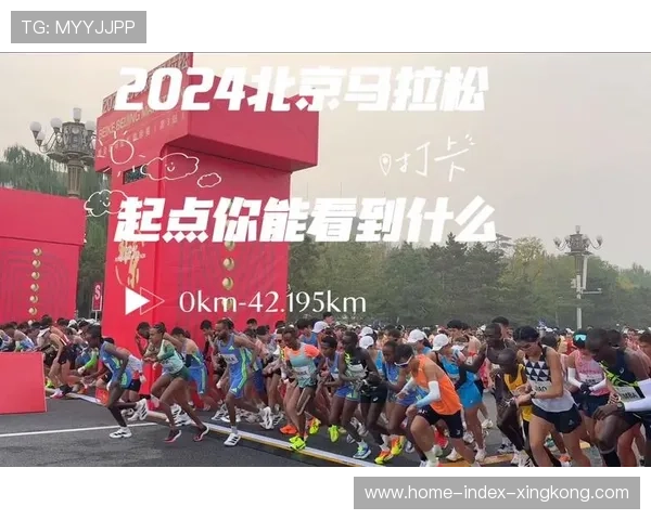 北京马拉松完赛“破三”人数创新高，跑步新篇章开启