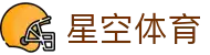 星空体育官方网站-XINGKONGSPORTS全站平台与入口